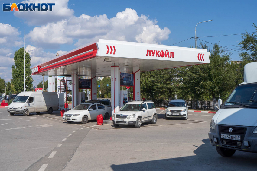 Почему прекращалась продажа топлива в Волгограде, объяснил «Лукойл» 