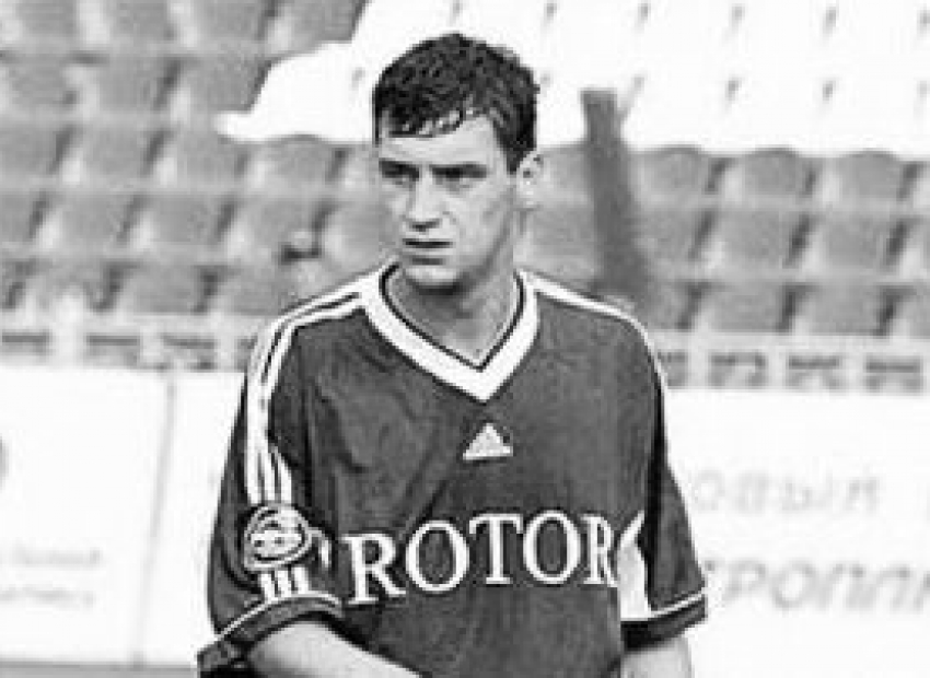 Известный игрок и тренер «Ротора» Александр Беркетов умер в возрасте 46 лет