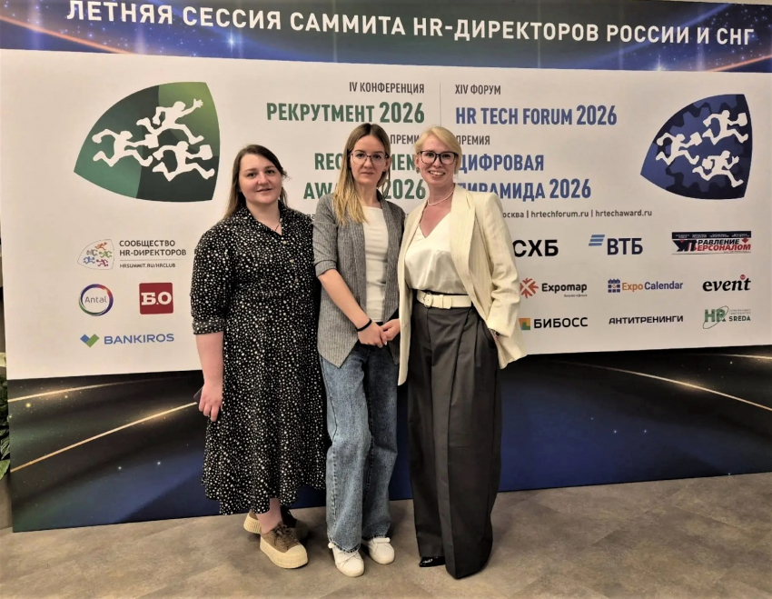 Система адаптации ЕвроХим-ВолгаКалия получила гран-при RecruitmentAwards 2026