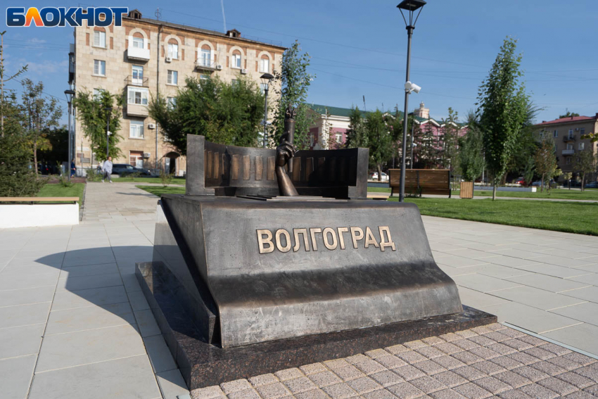 Процедуру переименования Волгограда в Сталинград утверждают депутаты 