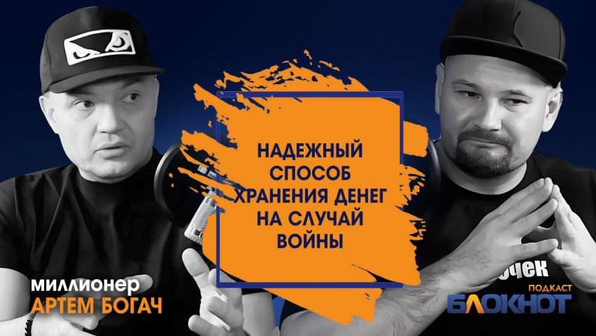 Пока вы лежите на диване, они зарабатывают миллионы: как начать инвестировать с зарплатой 25 000 рублей