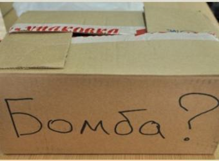 Волжанин «заминировал» дом на юге Волгограда