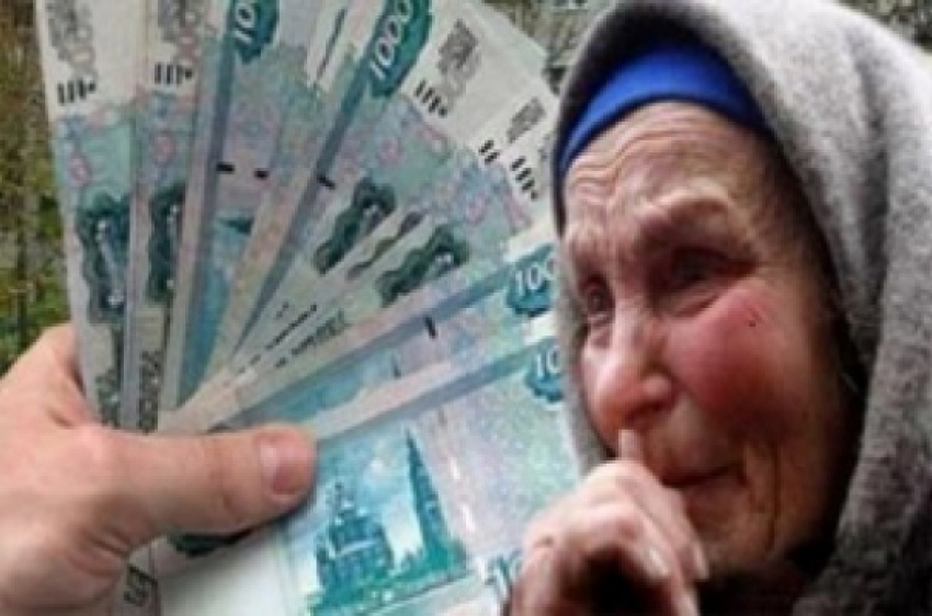 «Денежная реформа»: под Волгоградом пенсионерка отдала «соцработнице» 150 тысяч