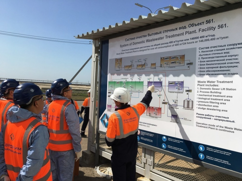 Гремячинский ГОК посетила делегация китайских бизнесменов