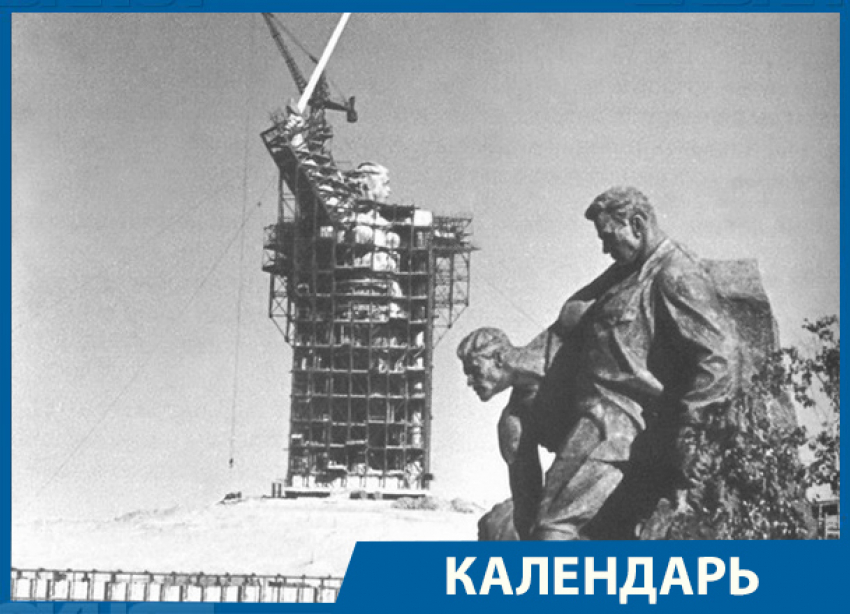 Календарь: 15 октября 1967 год- открыт мемориал на Мамаевом кургане в Волгограде