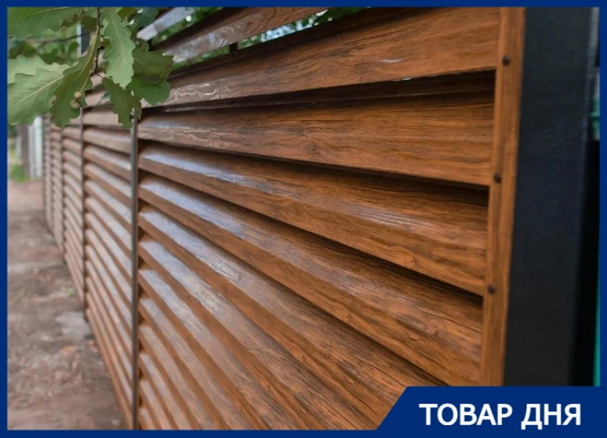 ЗАБОР ЖАЛЮЗИ со скидкой 7% до Нового года!