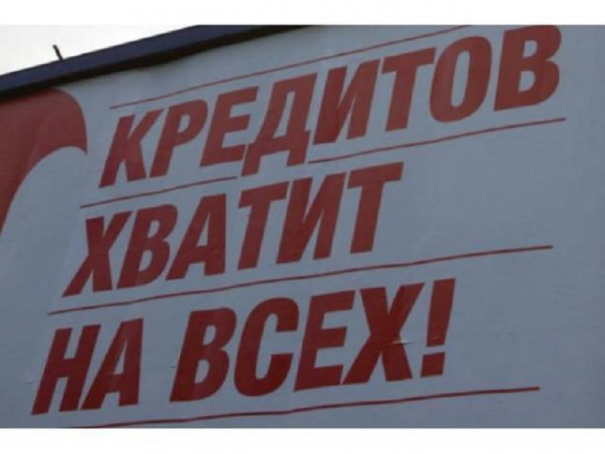 Власти Волгограда каждый день объявляют о новых многомиллиардных кредитах