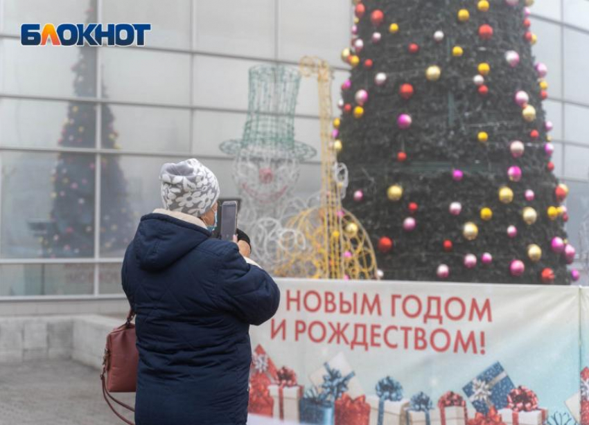 31 декабря официально объявили выходным днем в Волгоградской области 
