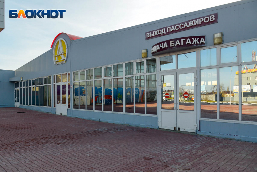 Массовая отмена и задержка авиарейсов произошла в Волгограде 