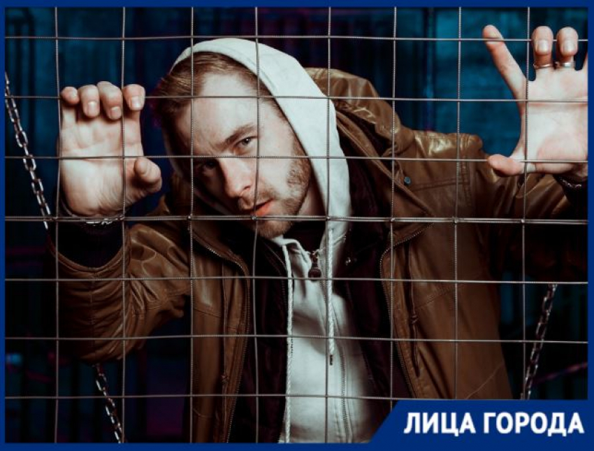 «В подвале был героиновый притон, я перешагивал через тела»: рэпер Витя Кипяток о детстве на юге Волгограда