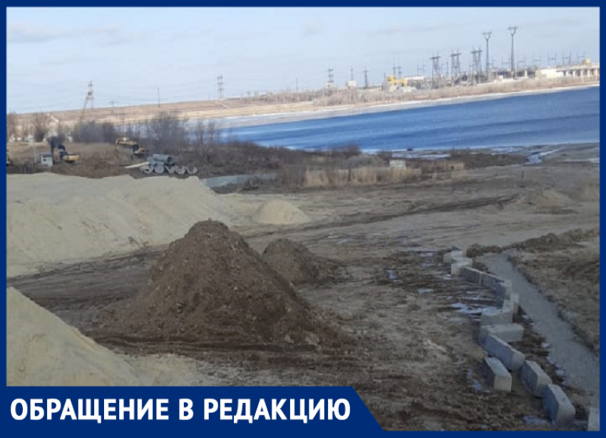Очистные сооружения на месте пляжа строят на Спартановке: волгоградцы бьют тревогу