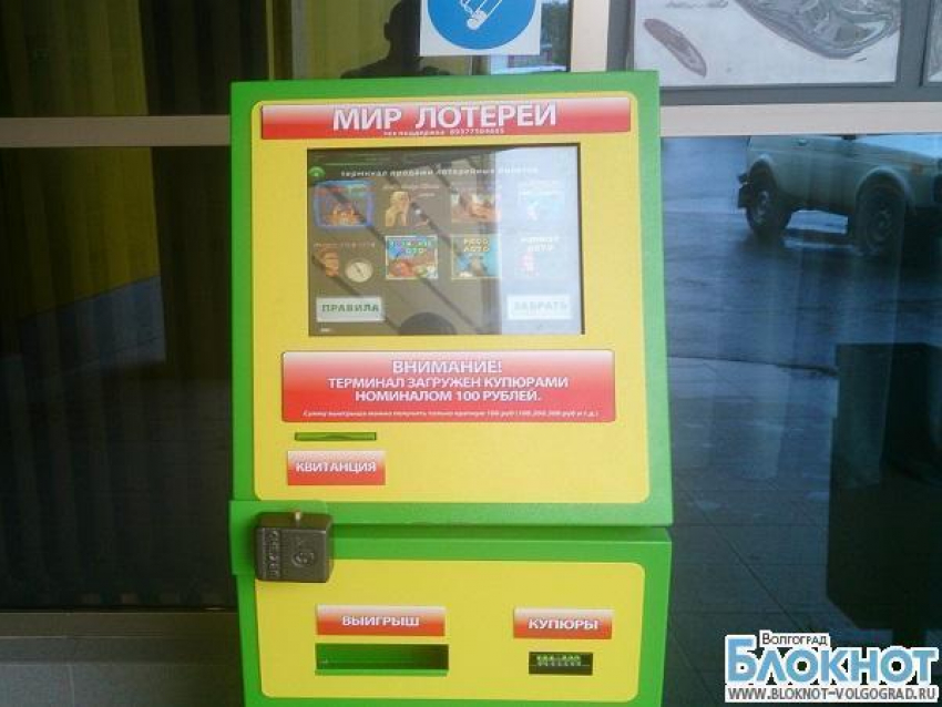 В Волгограде изъяли игровые автоматы