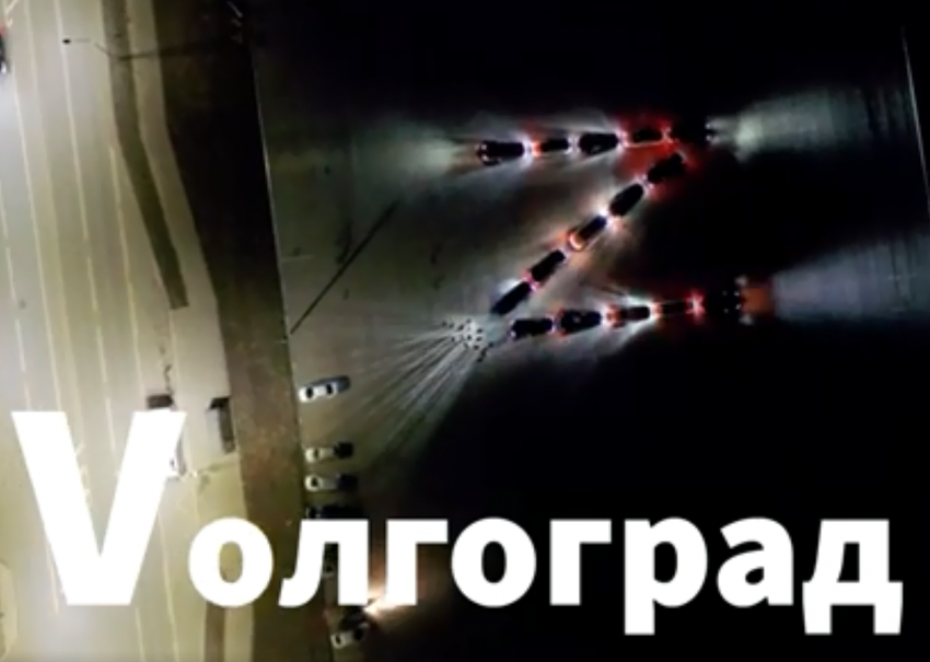 Волгоградец снял патриотичное видео в поддержку российских военных