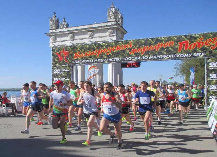 Волгоградский марафон пробегут 550 участников