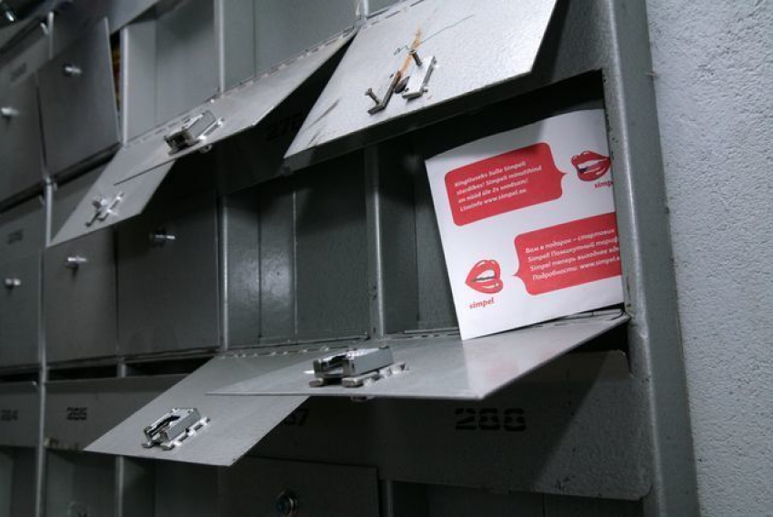 В Волгограде взломали почтовые ящики жильцов для срыва проверки Госжилнадзора