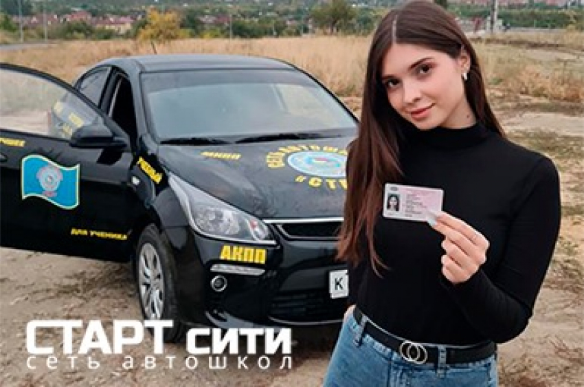 Обучение вождению. Категории А, А1, М, B, В1, С, CE, D, DE. Выгодные цены. Заходи в справочник