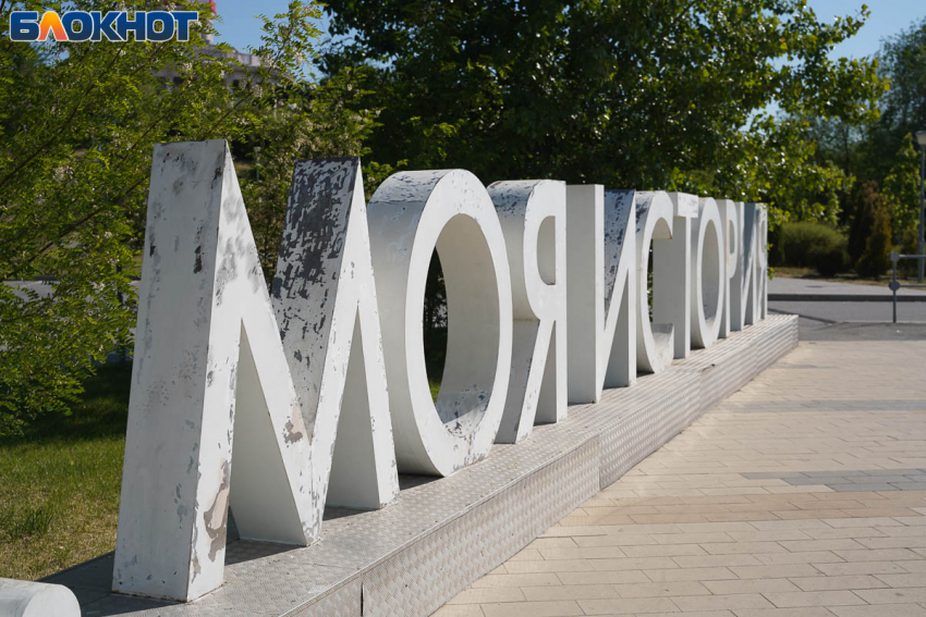 В Волгограде рухнули цены на жилье для туристов
