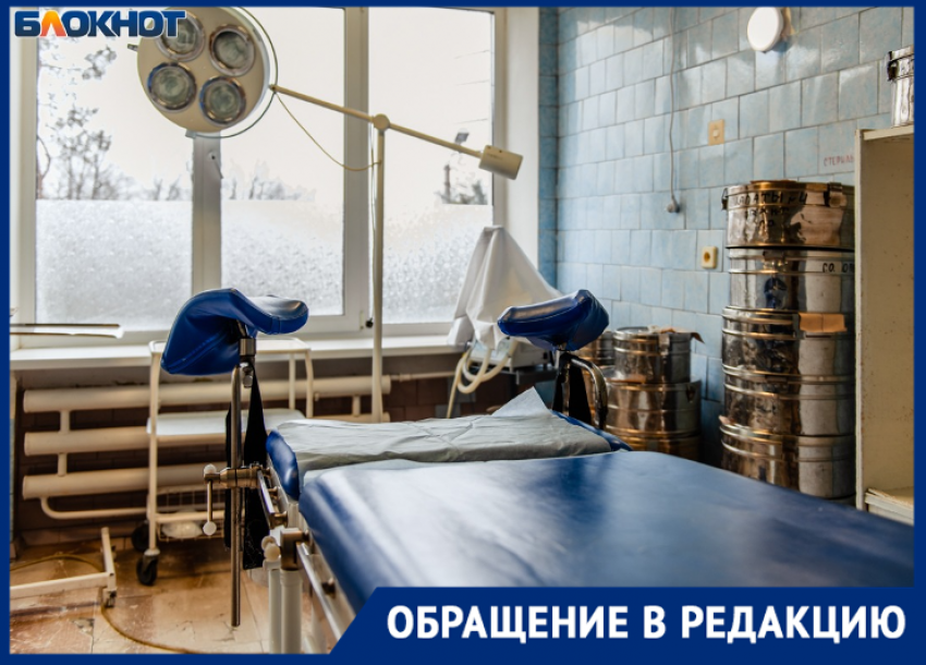 «Ждем в очереди по несколько дней»: волгоградцы пожаловались на нехватку хирургов в пятой поликлинике 