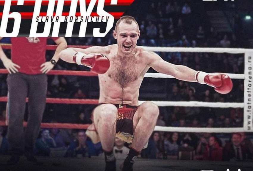 Волгоградский боец Вячеслав Борщев заключил контракт с UFC