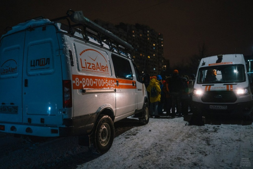 Волгоградцам расписали четкий алгоритм действий в случае пропажи человека