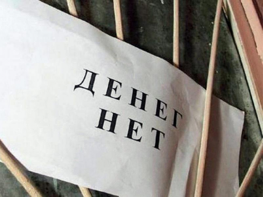Под Волгоградом предпринимательница задолжала сотрудникам более 100 тысяч