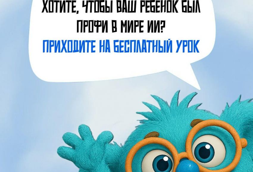 Бесплатные уроки для детей каждый день в «Нейроджимми»