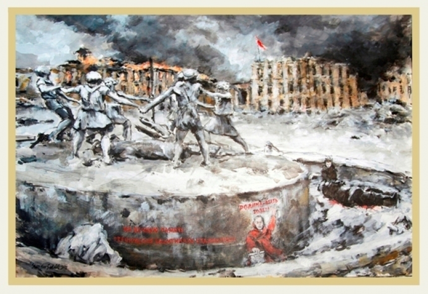 Разрушенный «Сталинград» подарил Волгограду художник из города Брно