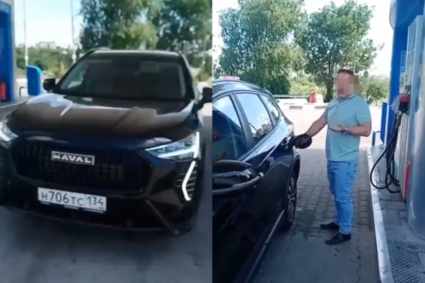 Власти раскрыли, чей Haval заправляли на АЗС «без бензина» в Волгограде