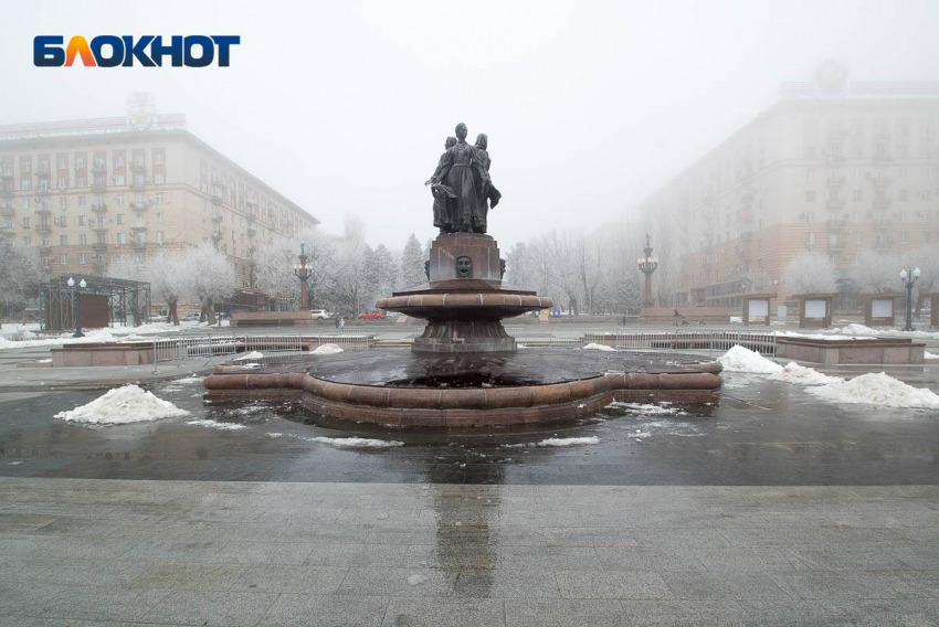 Туманно, пасмурно и дождливо: погода в Волгоградской области на 24 ноября 