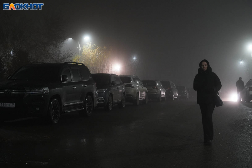 Туман, геошторм и облачно: синоптики о погоде в Волгограде на 14 ноября