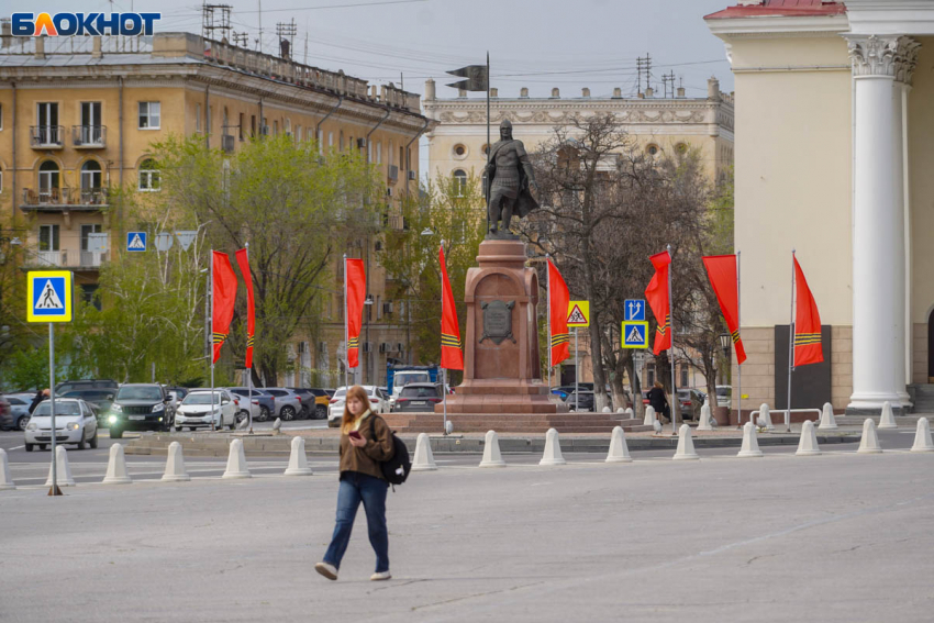  Еще одна короткая неделя ждет волгоградцев в мае