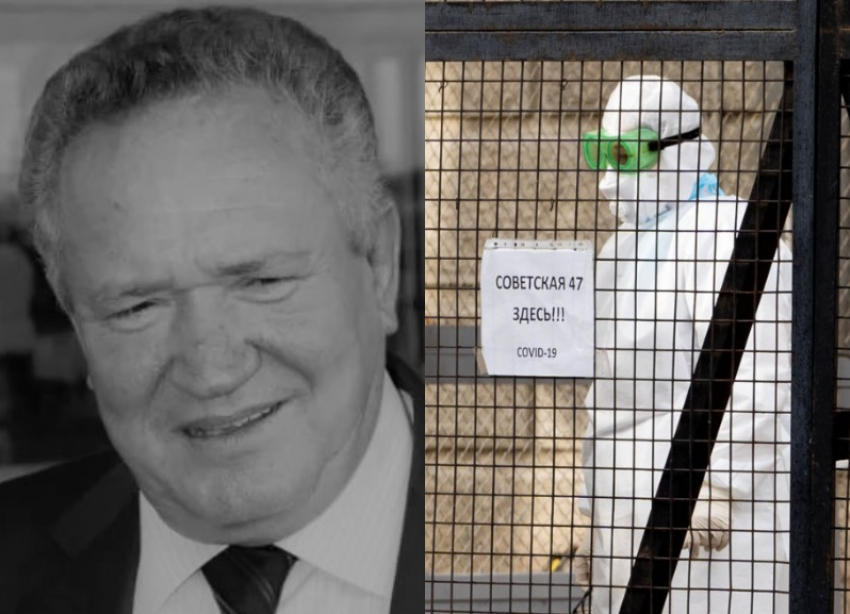 Коронавирус в Волгограде 1 ноября: смерть экс-губернатора и новый рекорд зараженных