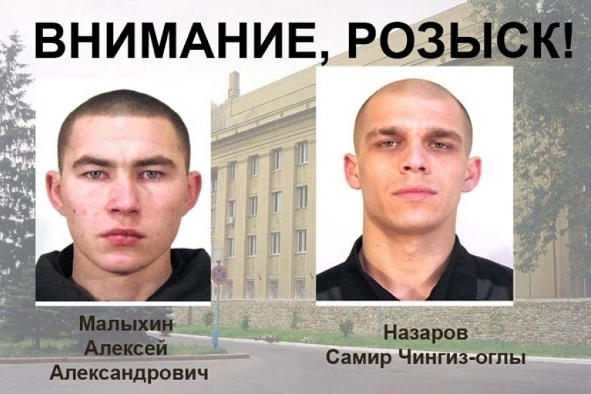 В Волгограде суд отправил беглых зэков в колонию, из которой они совершили побег