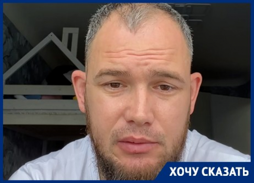 "Я 544-й в очереди": 32-летний сирота успел стать многодетным отцом в ожидании квартиры от волгоградских чиновников