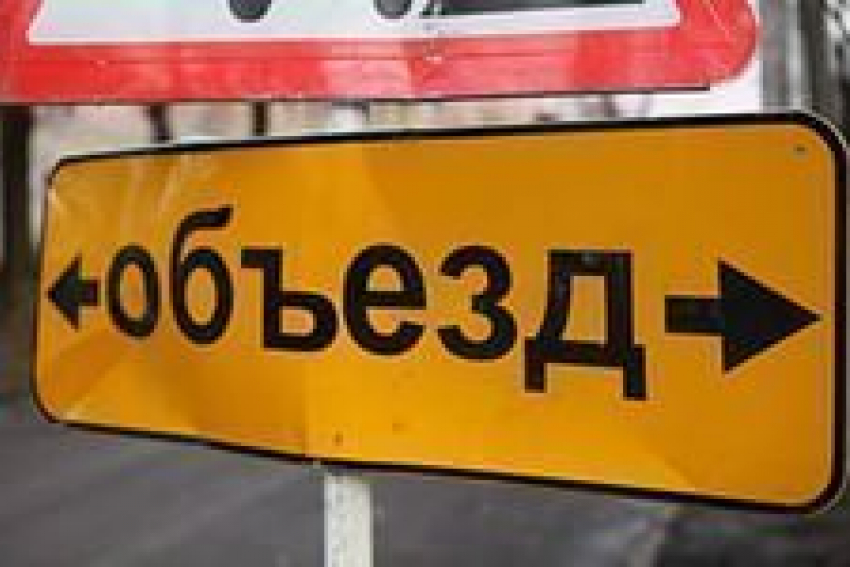 В Волгограде временно ограничат движение транспорта