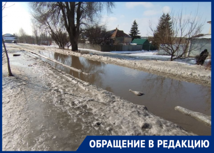 Улицу с самым патриотичным названием месяц затапливает в Волгограде