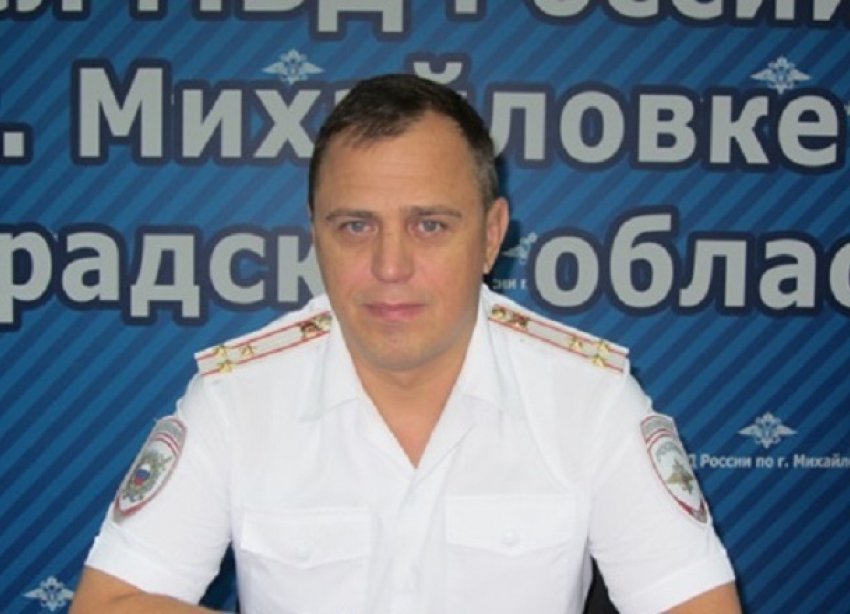 Александр Кравченко объявил о новом кадровом назначении в полиции Волжского