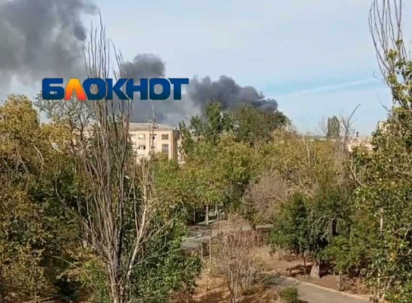 Второй столб черного дыма замечен в Волгограде 