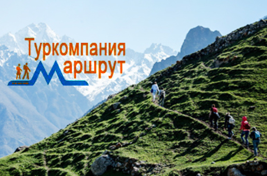Поход в горы большой компанией. Активный отдых. Заходи в справочник