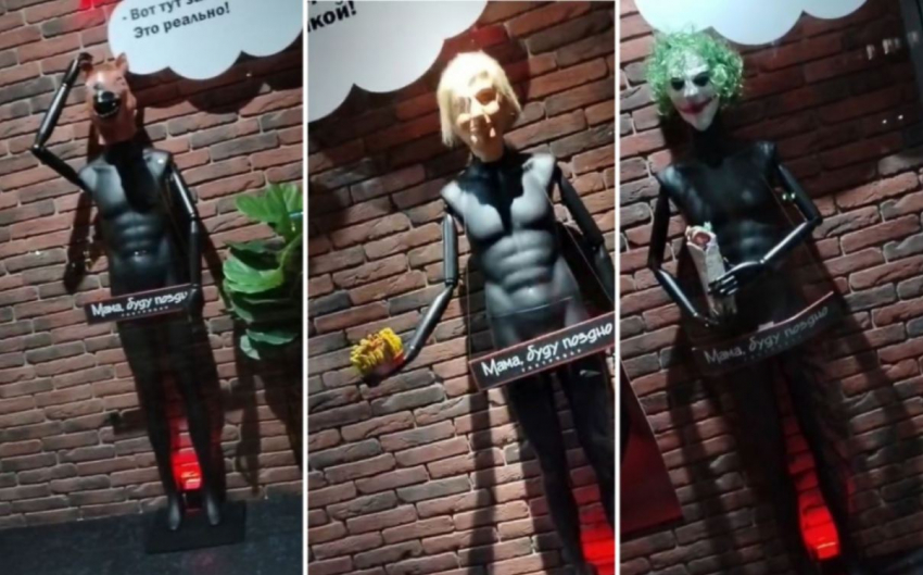 Вложили 22 млн, продают за 5,99 млн: в Волгограде закрылся нашумевший бар