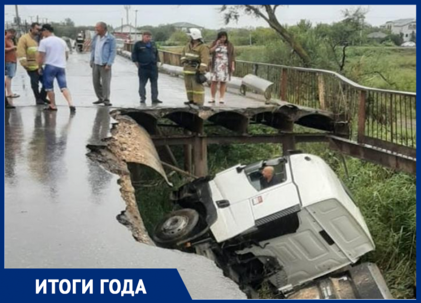 Рухнувшие мосты и провалы асфальта: как рушились волгоградские дороги в 2021 году