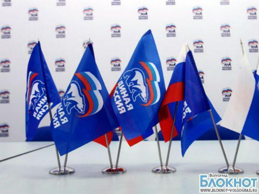 Список кандидатов в парламент Волгоградской области возглавили четверо