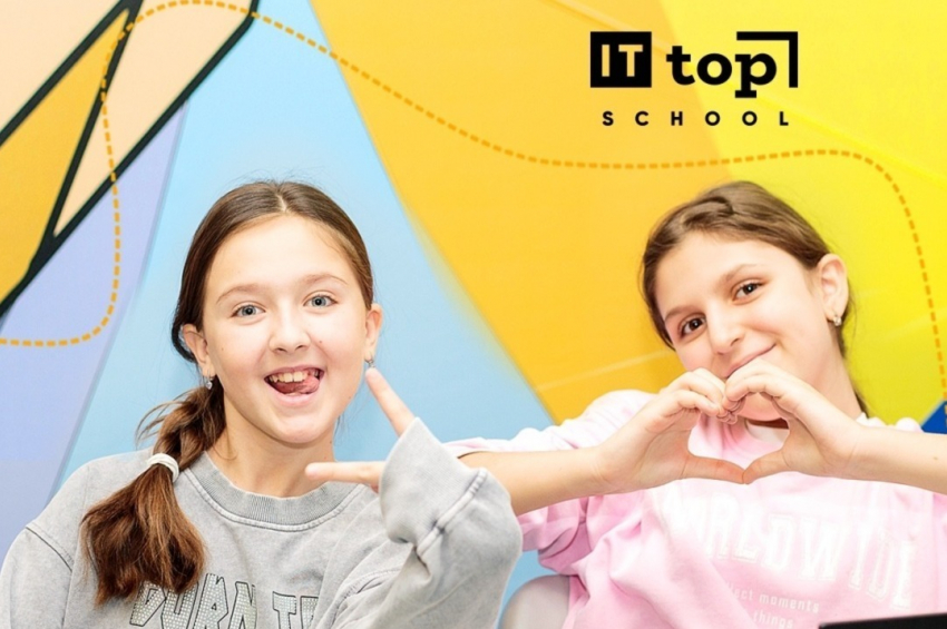 Учеба без стресса, развитие без ограничений: такая школа есть в Волгограде