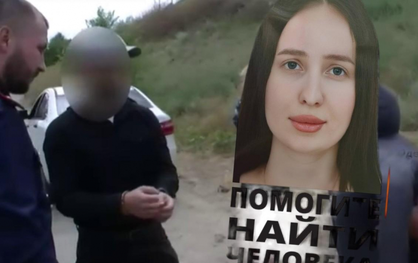 Бастрыкин заинтересовался похищением девушки выходцами из Армении в Волгограде 