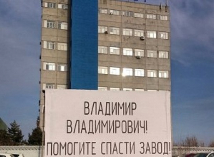 В Волгограде собственник ВЗБТ ответил на вопросы прокуратуры