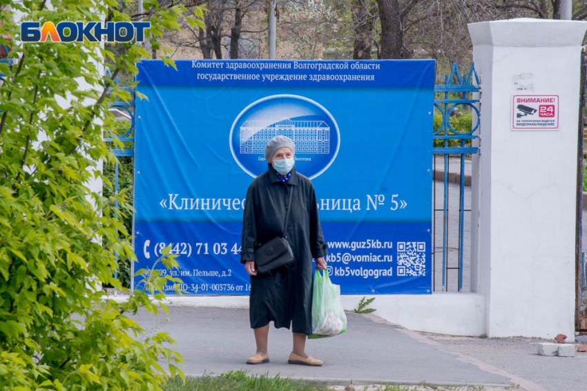 516 человек заразились коронавирусом в Волгоградской области