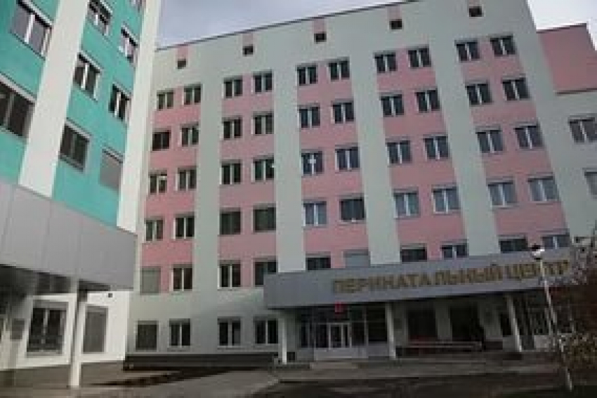 В Волгограде в перинатальном центре за 5 лет родились 17 тысяч малышей 