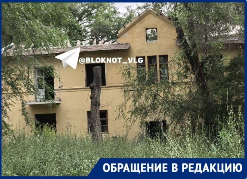 Дети лазают по прогнившим полам: об опасных заброшках сообщили волгоградцы