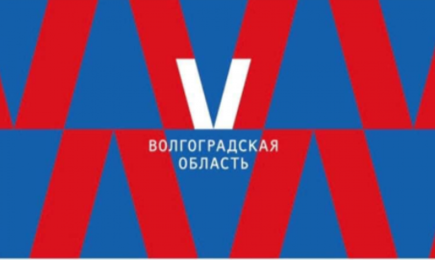 Делать путеводители для иностранцев будут авторы скандального бренда Волгоградской области