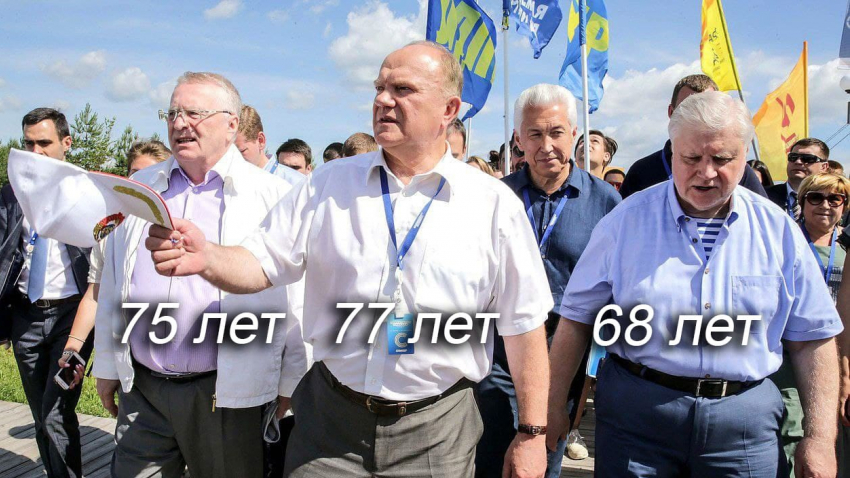 КПРФ = «Единая Россия»: волгоградцы игнорируют парламентские партии накануне выборов в Госдуму